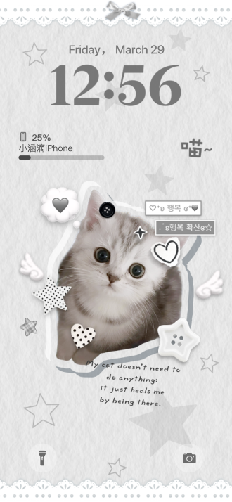 Fondo fondos estéticos para iPhone