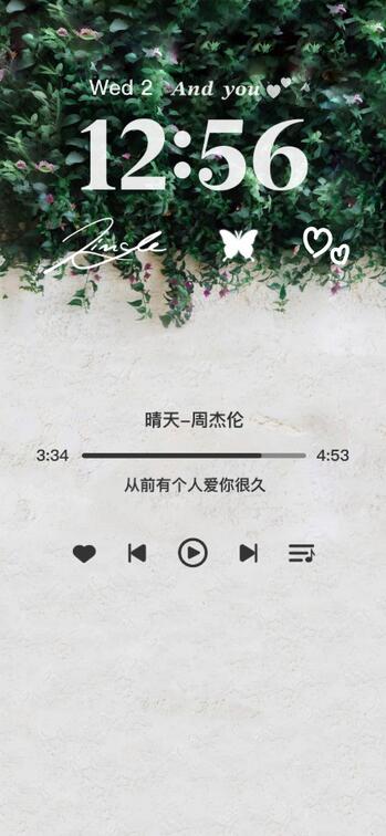 Aesthetic iPhone Wallpaper