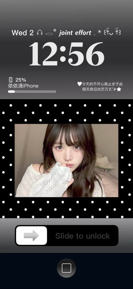 Aesthetic iPhone Wallpaper